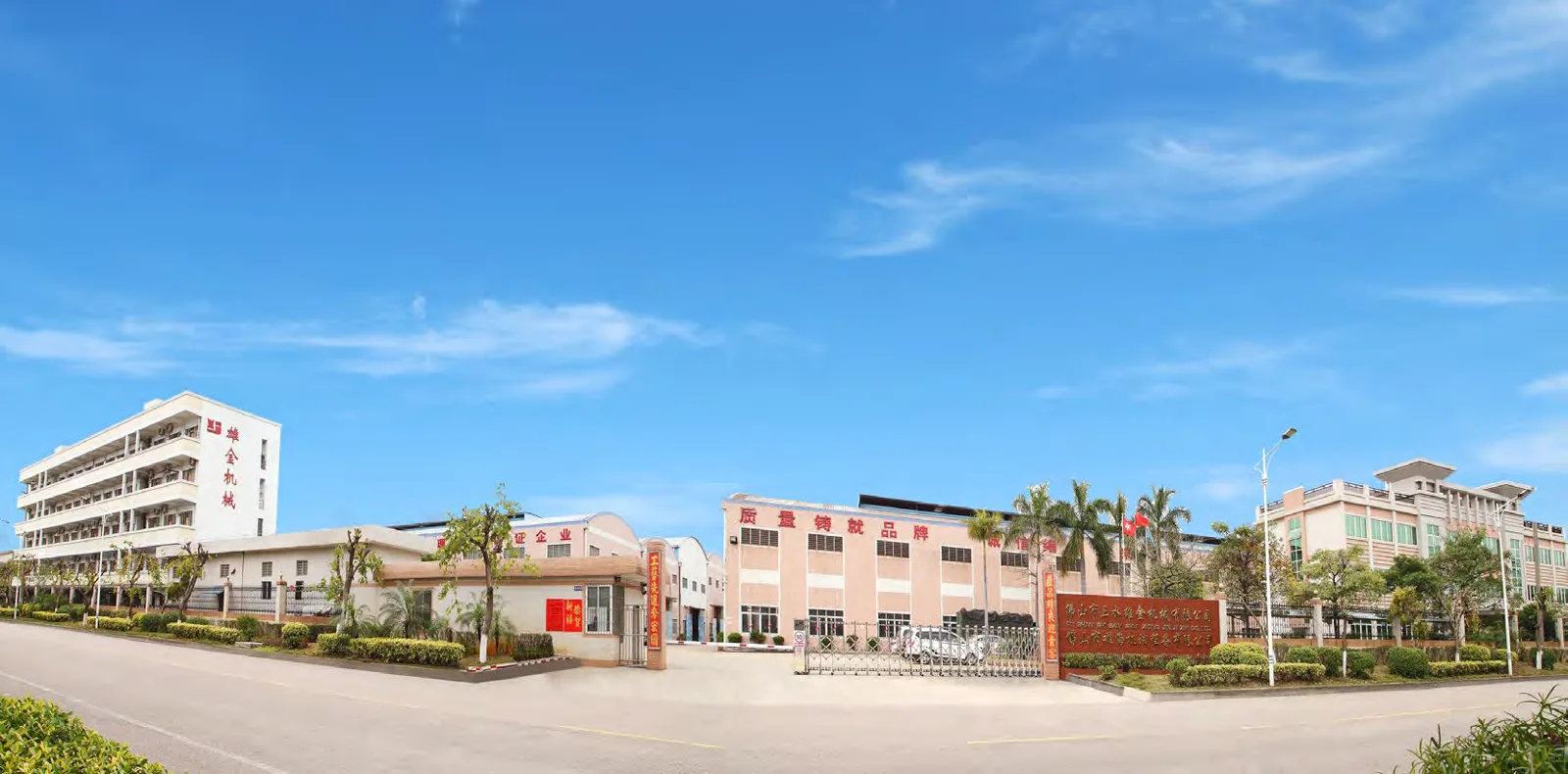 Foshan'daki XIONGJIN MACHINERY tesisi